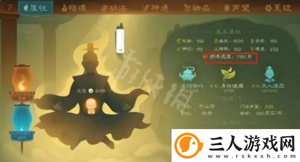 觅长生修为怎么增加快