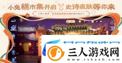 2023年王者荣耀中秋节活动大全