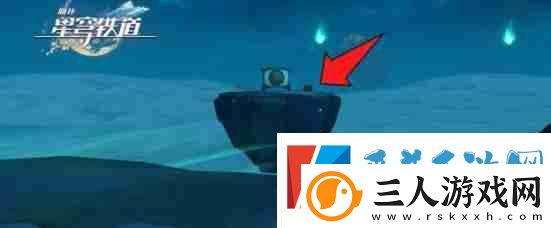 崩坏星穹铁道初级狭才通人成就获得方法攻略分享