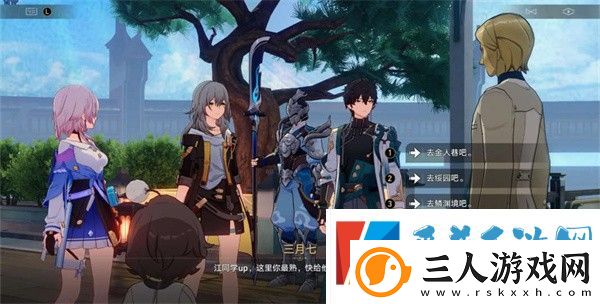 崩坏星穹铁道仙舟导游成就获得详细介绍