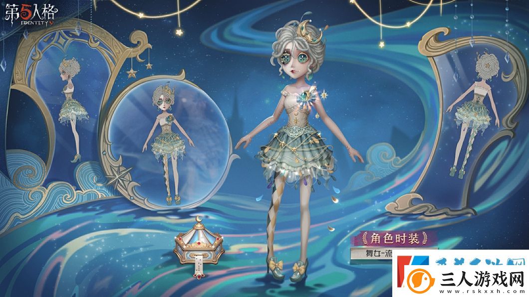 第五人格第三十五赛季精华3详情一览
