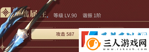 鸣潮椿的武器选择推荐