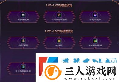 DNF希洛克的幻化领域活动详情介绍一览