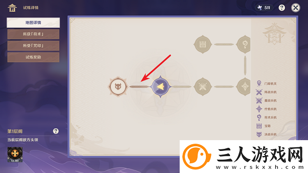 原神谜境悬兵宝箱位置大全