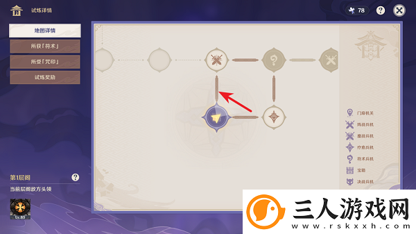 原神谜境悬兵宝箱位置大全
