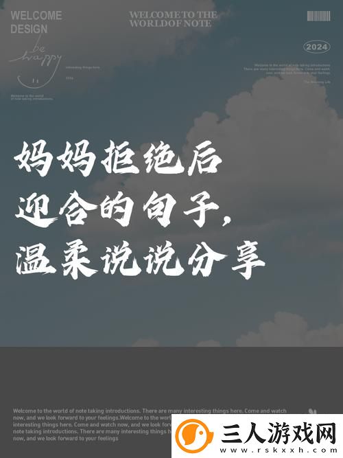 母亲开始慢迎迎合小心孩子