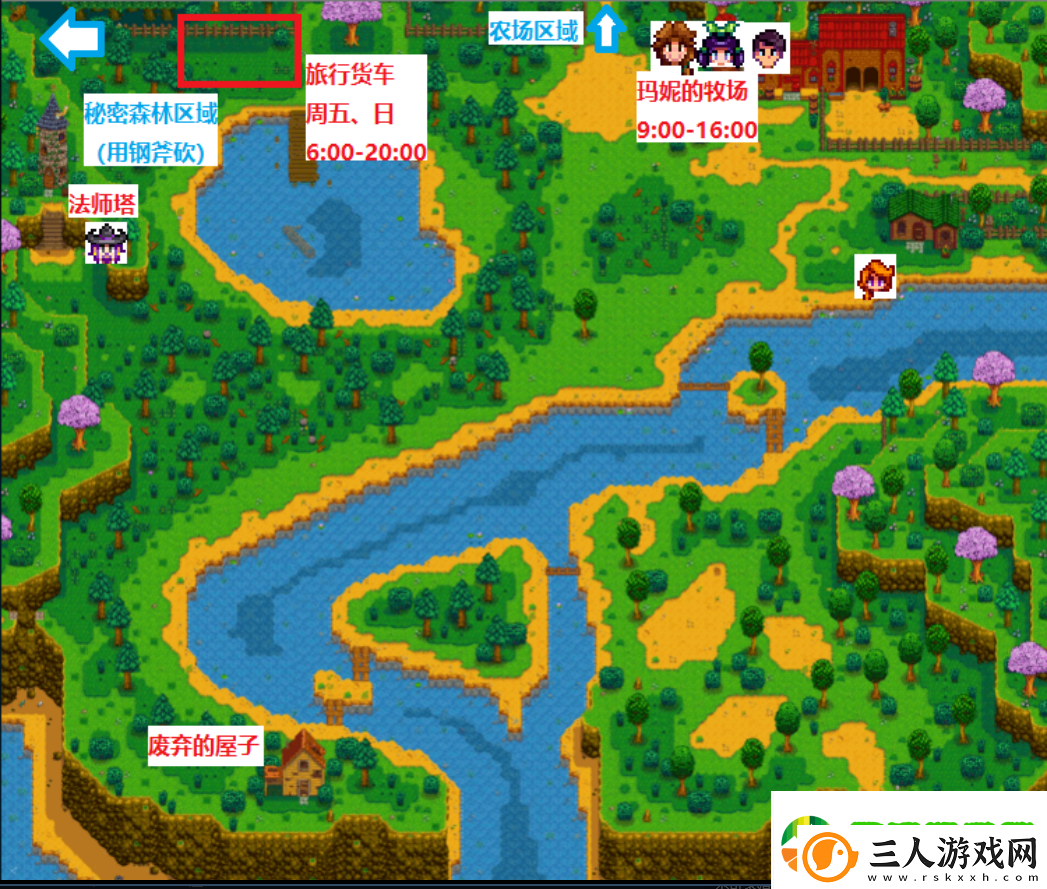 星露谷物语秘密森林具体作用介绍