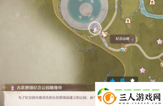 无限暖暖观察之旅古老雕像任务通过攻略