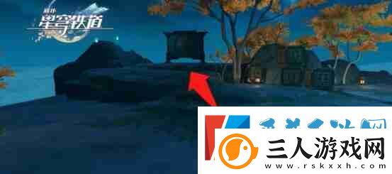 崩坏星穹铁道初级狭才通人成就获得方法攻略分享