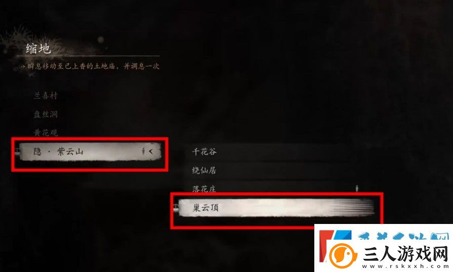 黑神话悟空保命丹丹方详情