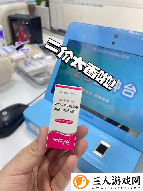 国产妇科999999