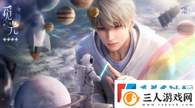 恋与深空沈星回觅光思念活动详情一览