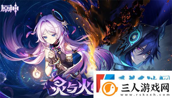 原神5.2版本新增怪物机制解析分享一览