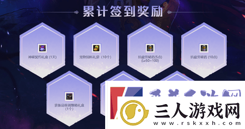 DNF希洛克的幻化领域活动详情介绍一览