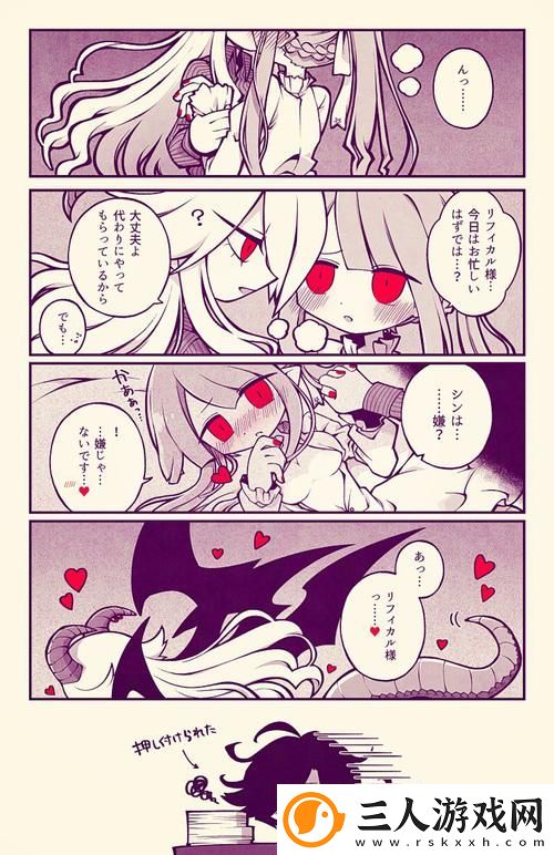 黑土被