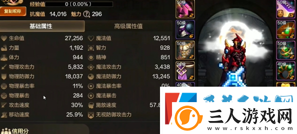 dnf手游机械师技能添加攻略