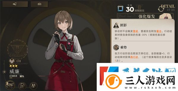 异象回声开荒三星角色推荐