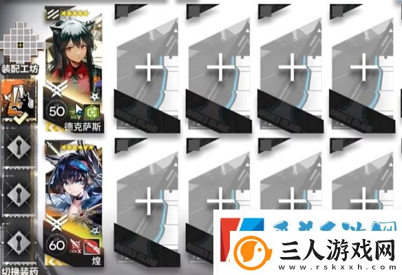 3怎么通关