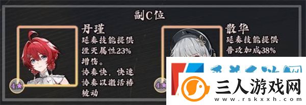 鸣潮椿养成攻略指南