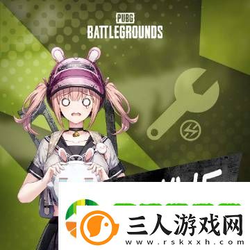 绝地求生3.29更新公告