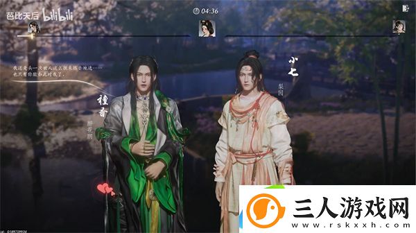 燕云十六声手游加入醉花阴门派的方法