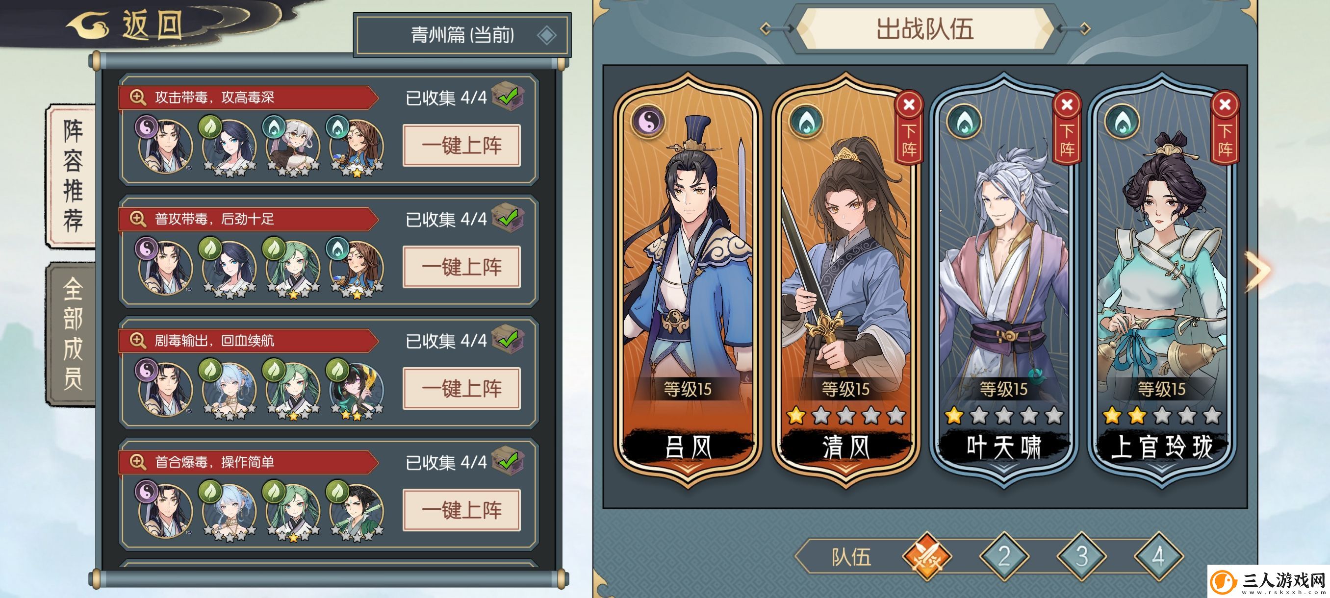 长生