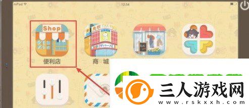 胡桃日记怎么出门旅行