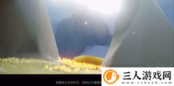 光遇风行季第一个任务怎么做