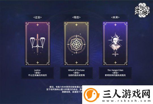 定制专属于你的卡片吧！洛奇命运占星术士才能即将上线！
