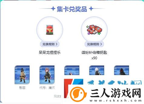 香肠派对ss18赛季福利签到活动玩法介绍