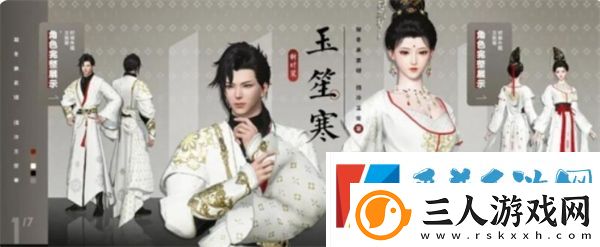 逆水寒手游秋日活动枫映梦泽开始时间介绍分享