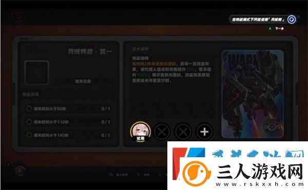 绝区零1.3版本电子战场乱斗活动第一天通过攻略
