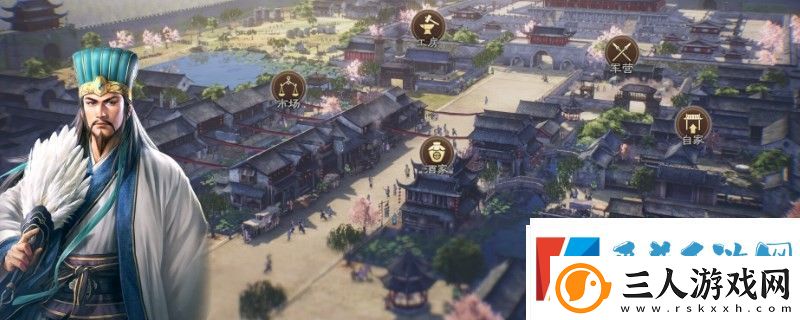 三国志8重制版存档在哪