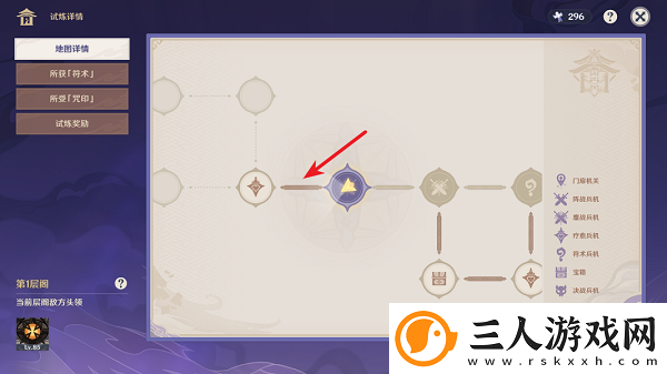 原神谜境悬兵宝箱位置大全
