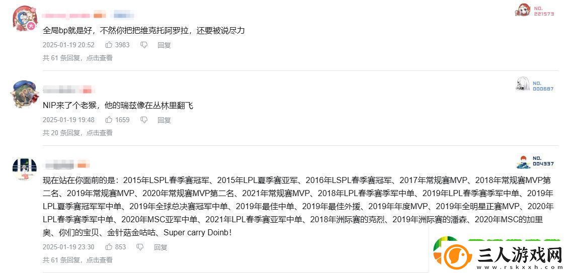 这热度！iGvsNIP比赛录像21小时观看量破百万