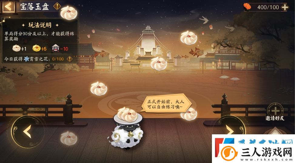 阴阳师冬霄唤友活动玩法介绍分享
