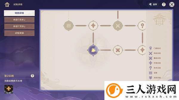 原神谜境悬兵宝箱位置大全