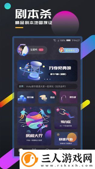 百变大侦探汉尼拔凶手是谁