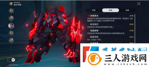 崩坏星穹铁道科学怪狗成就获得详细介绍