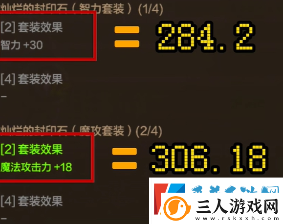 dnf手游机械师技能添加攻略