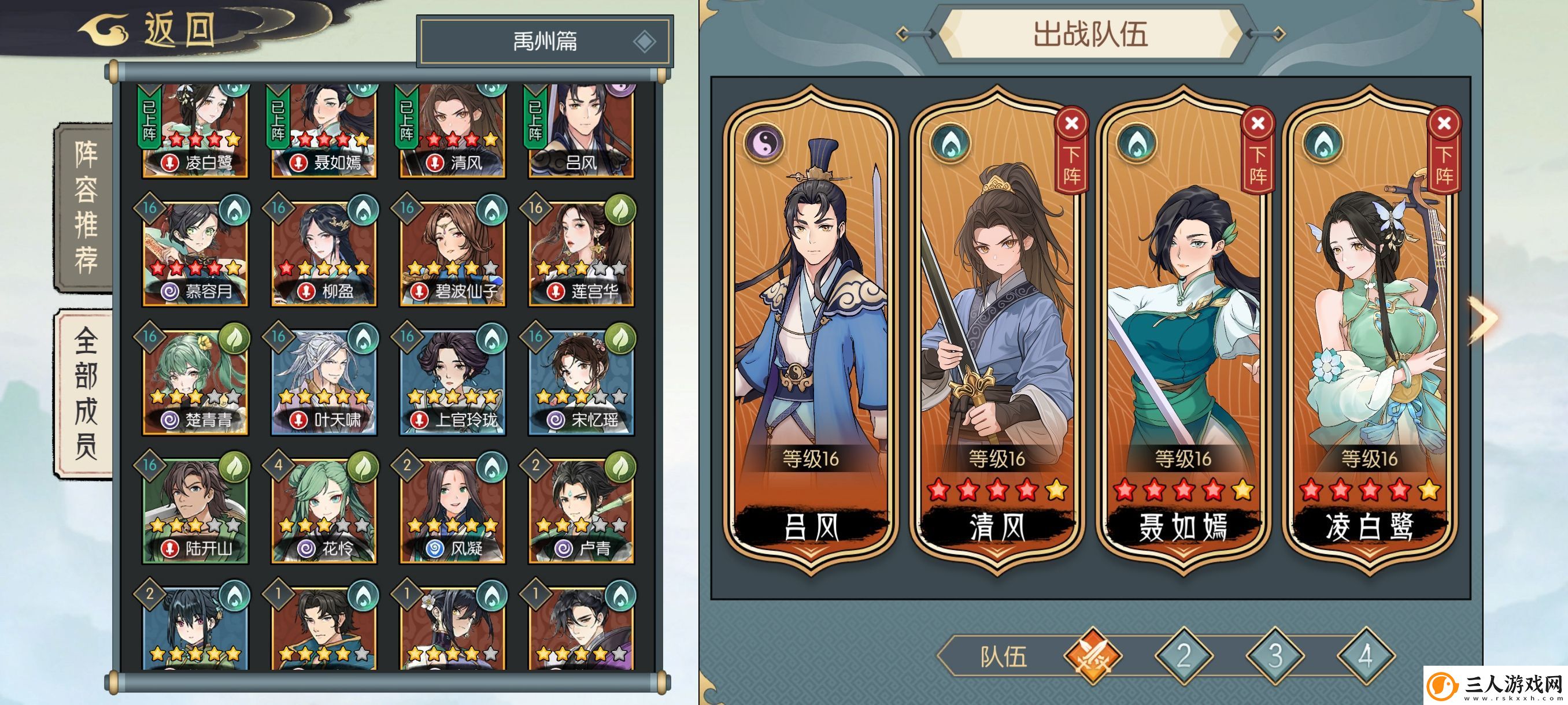 长生