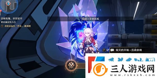 崩坏星穹铁道十万个冷知识成就获得详细介绍