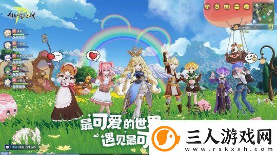 RO守爱官宣神秘续作