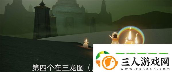 光遇10月8日大蜡烛位置一览2024