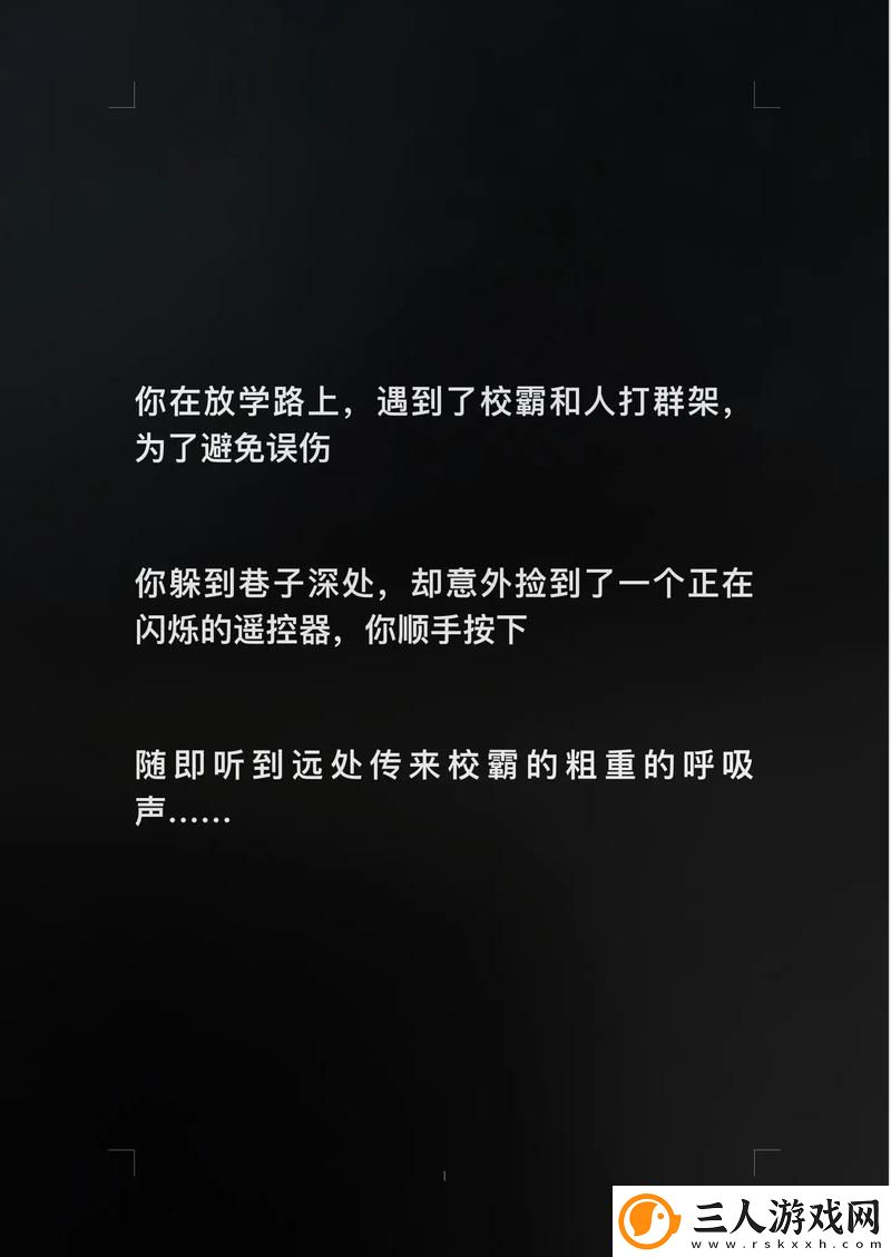 把跳d放里面叫出声音