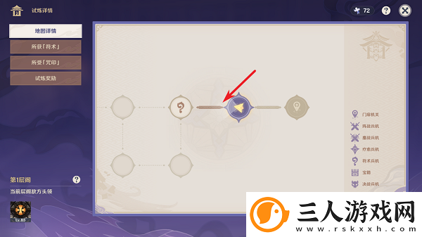 原神谜境悬兵宝箱位置大全