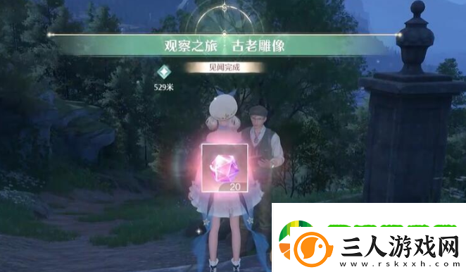 无限暖暖观察之旅古老雕像任务通过攻略