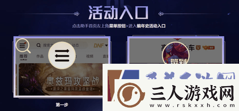 DNF希洛克的幻化领域活动详情介绍一览