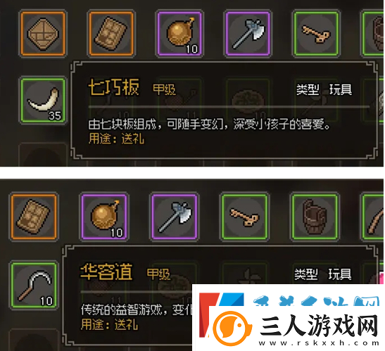 大侠立志传无名小村任务完成攻略分享