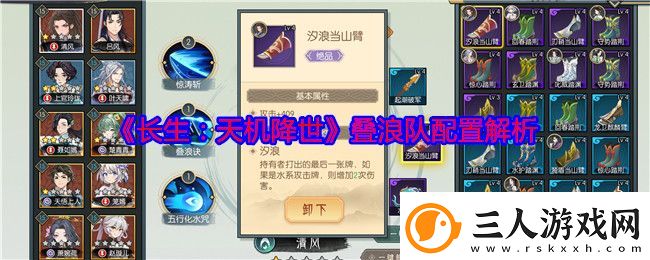 长生